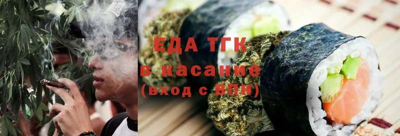 kraken ТОР  Верхняя Пышма  Еда ТГК марихуана 