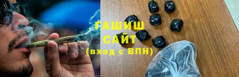 Гашиш хэш  наркошоп  сайты даркнета как зайти  Верхняя Пышма 