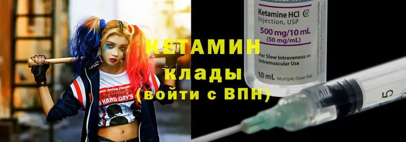 Кетамин ketamine  как найти наркотики  Верхняя Пышма 