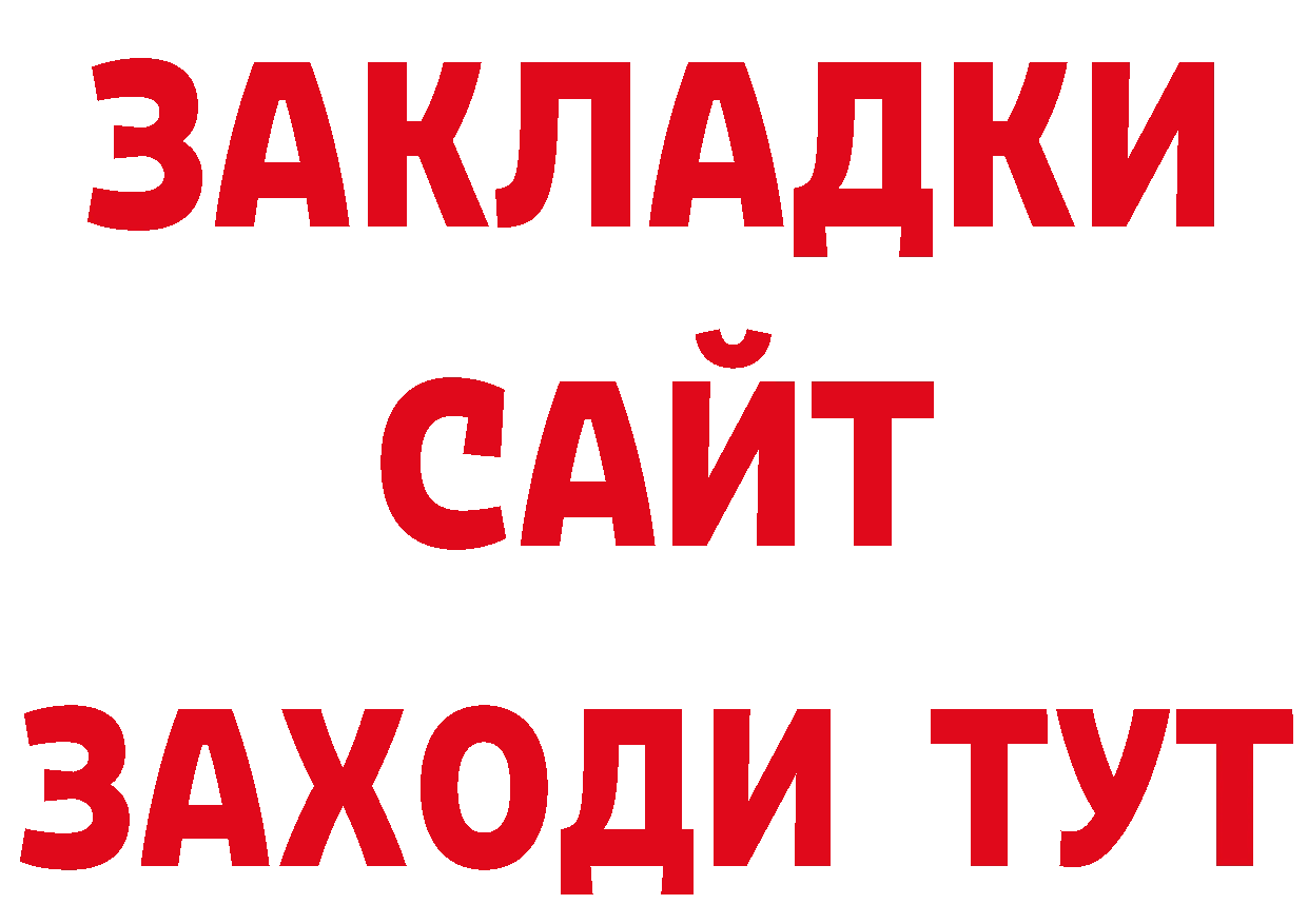 Дистиллят ТГК концентрат сайт это кракен Верхняя Пышма