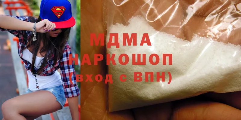 как найти   Верхняя Пышма  даркнет Telegram  MDMA Molly 